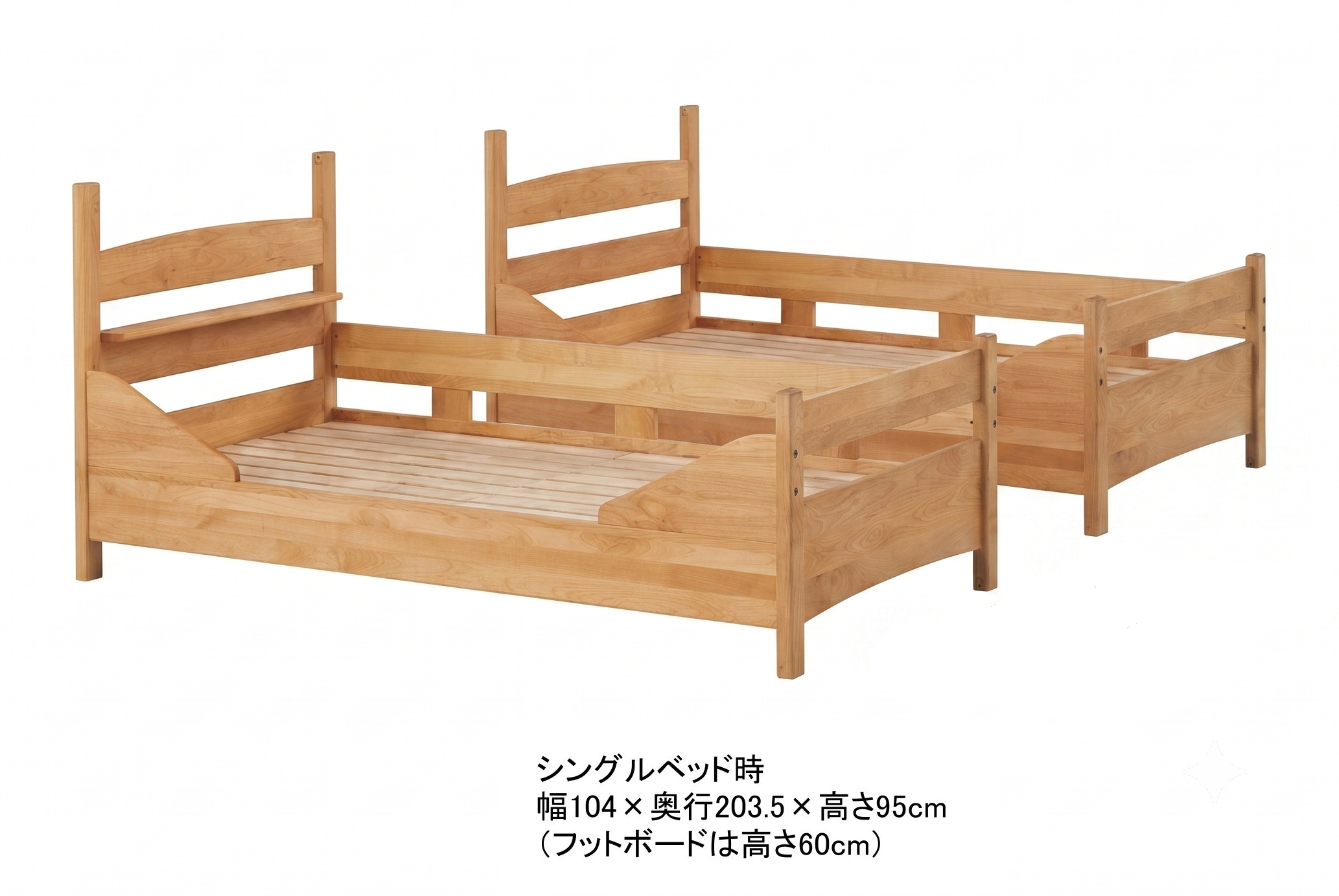 フォレスト2段ベッド