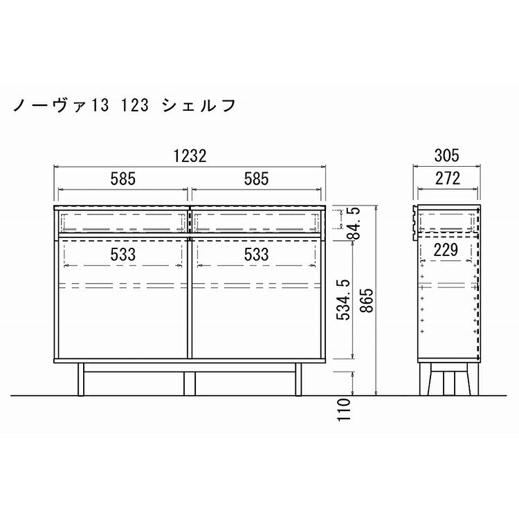 ノーヴァ2 123シェルフ