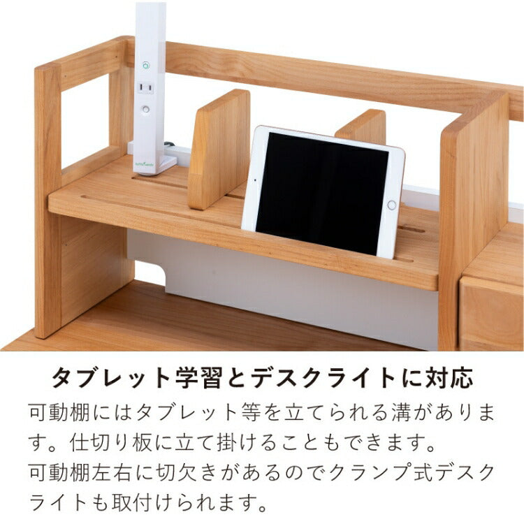フィーロ3094 100上棚