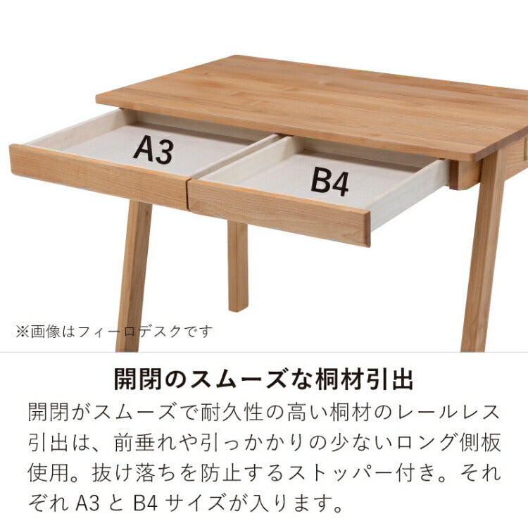 ネージュ2 100本体