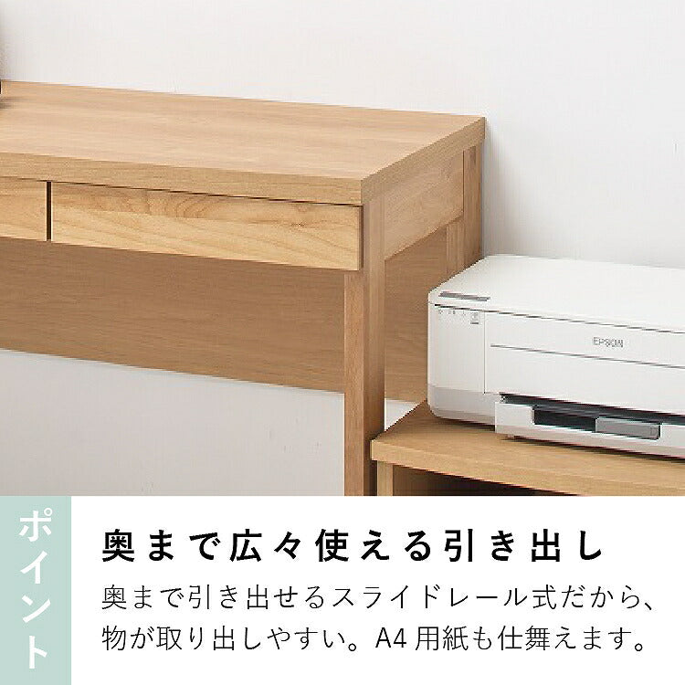 アール160デスク