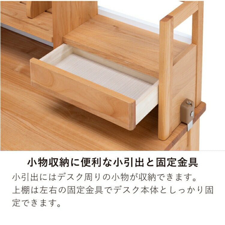 フィーロ3094 100上棚