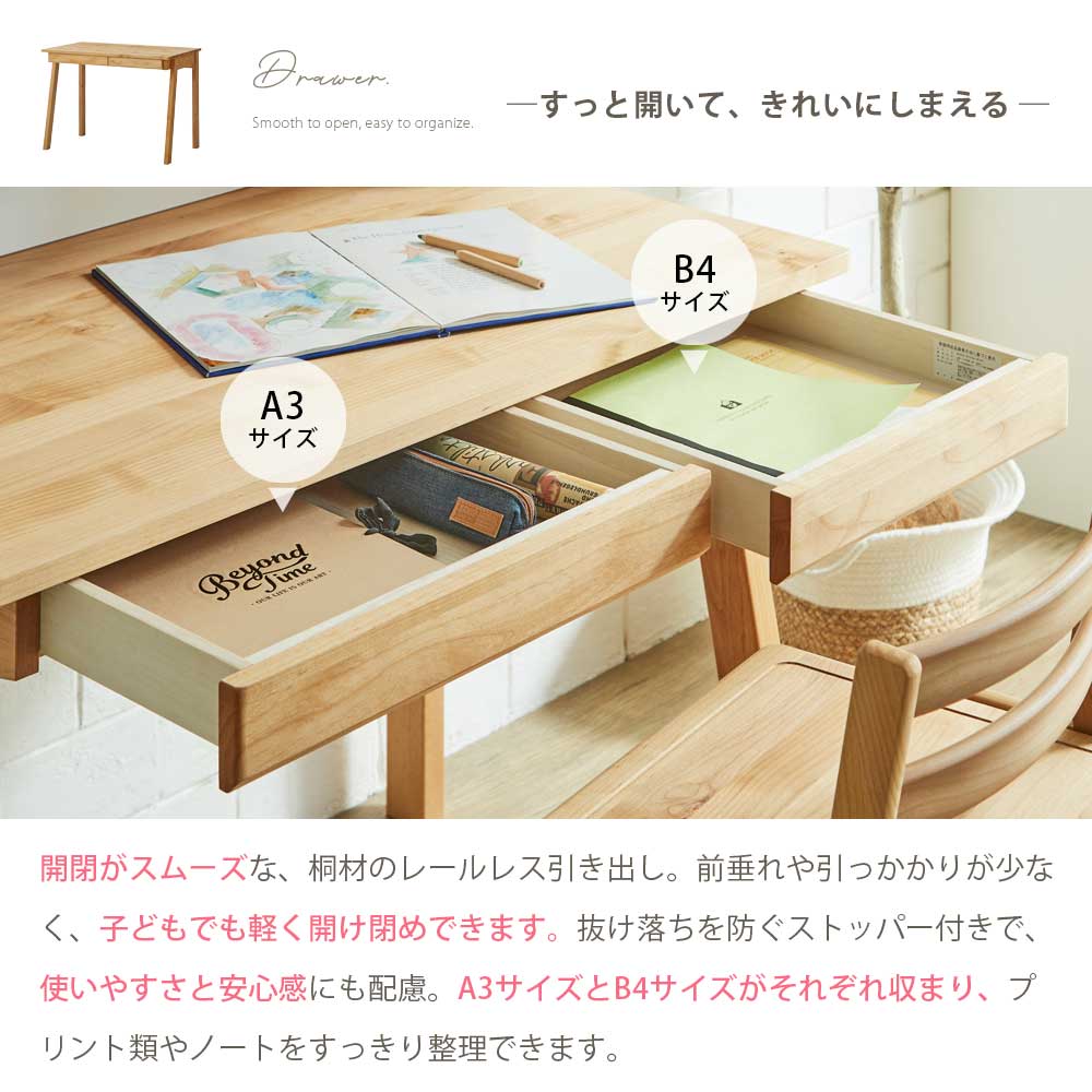 フィーロ3094 100本体