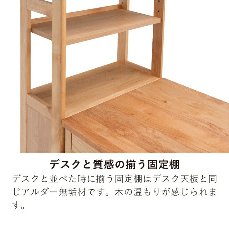 フィーロ3094 60ラック