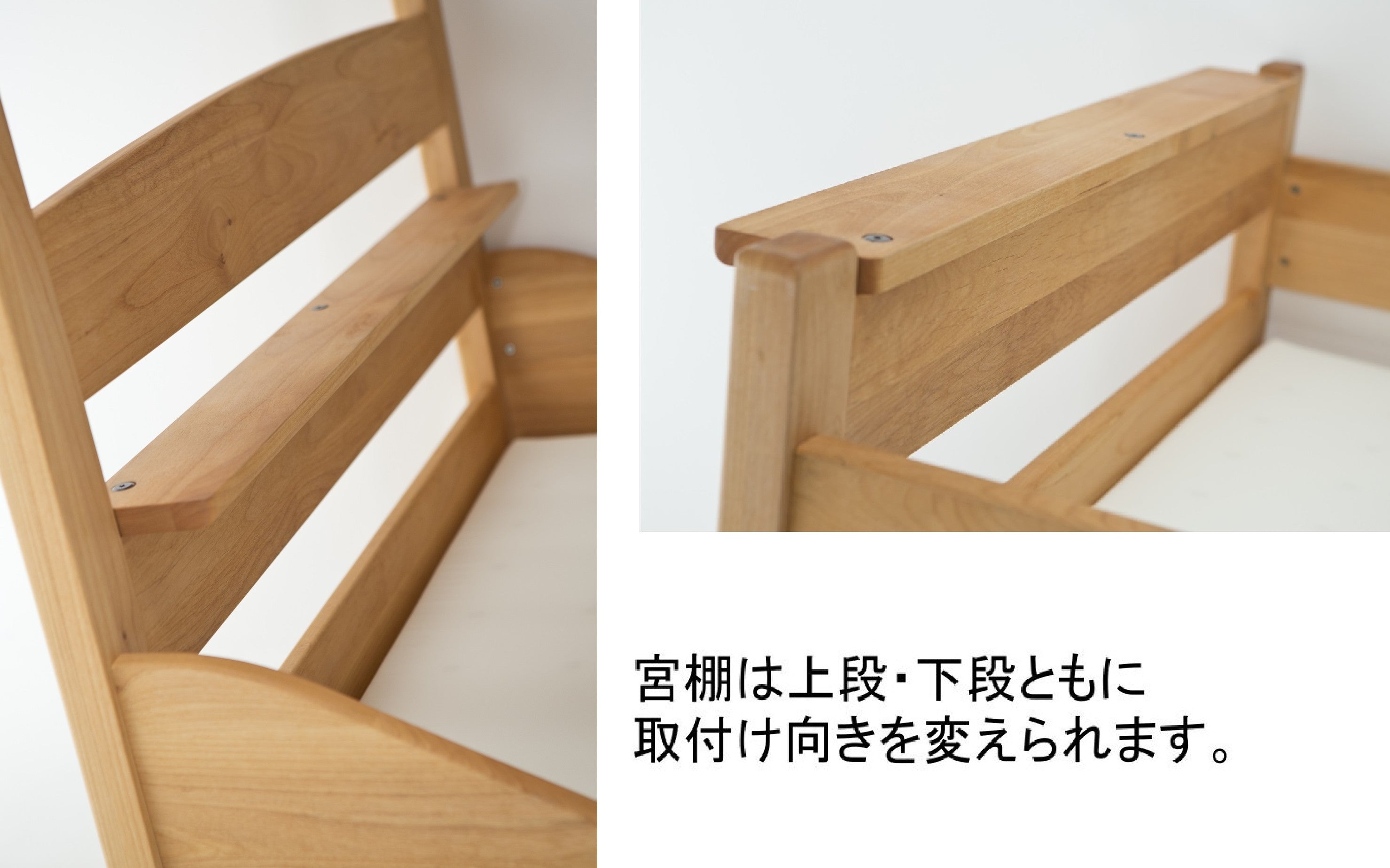 フォレスト2段ベッド