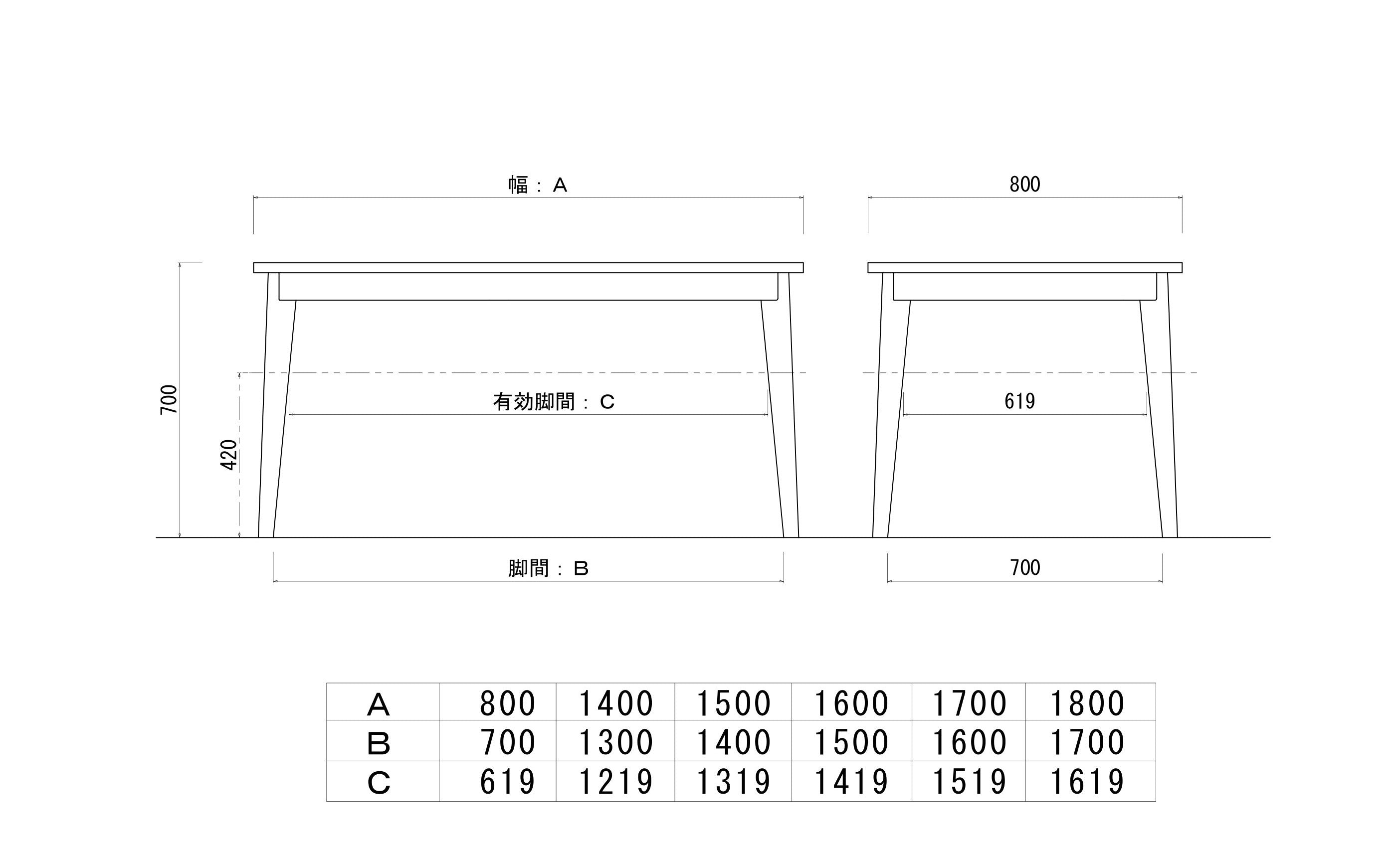 プリモ80ダイニングテーブル