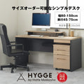 ディアス618 オーダーデスク(W80-150D45-75) PLO