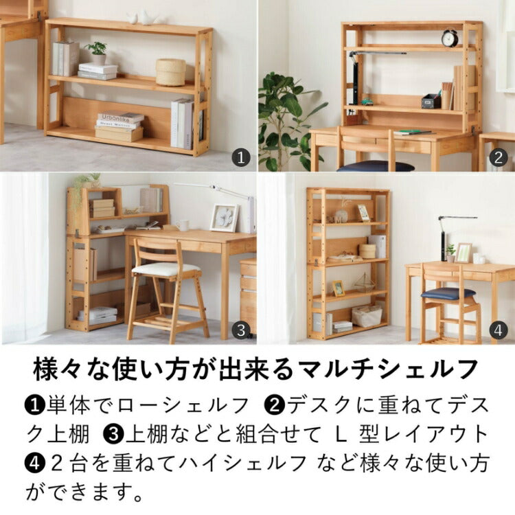 コード2114 マルチシェルフ
