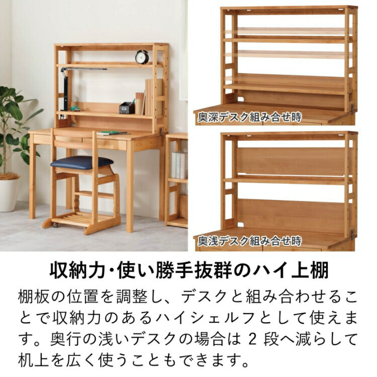 コード2114 マルチシェルフ