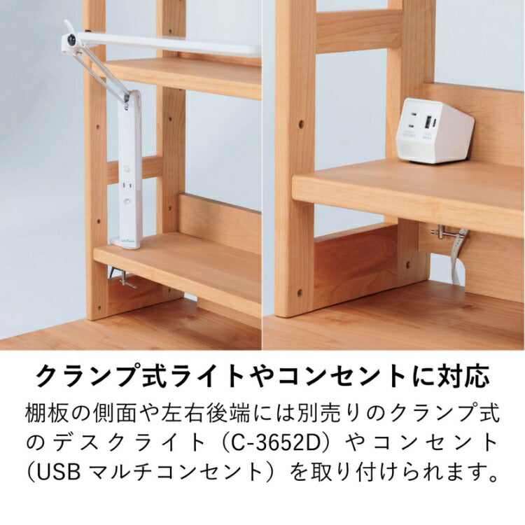 コード2114 マルチシェルフ