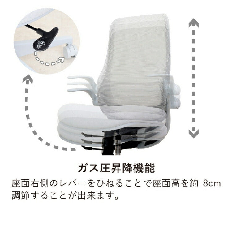 LHチェアー LNH18mini