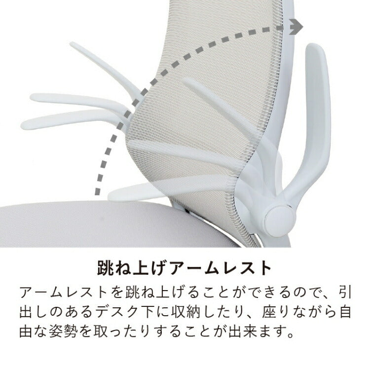 LHチェアー LNH18mini