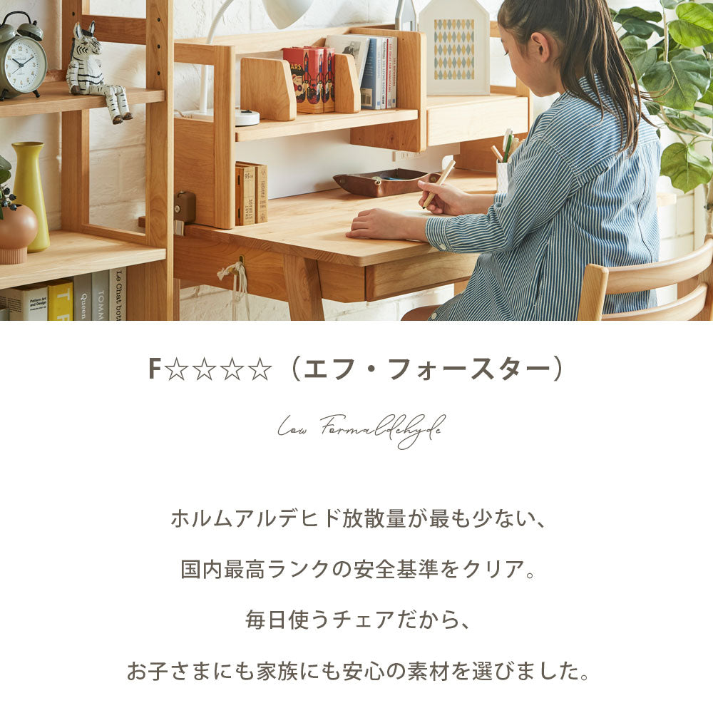 ペルケチェアー
