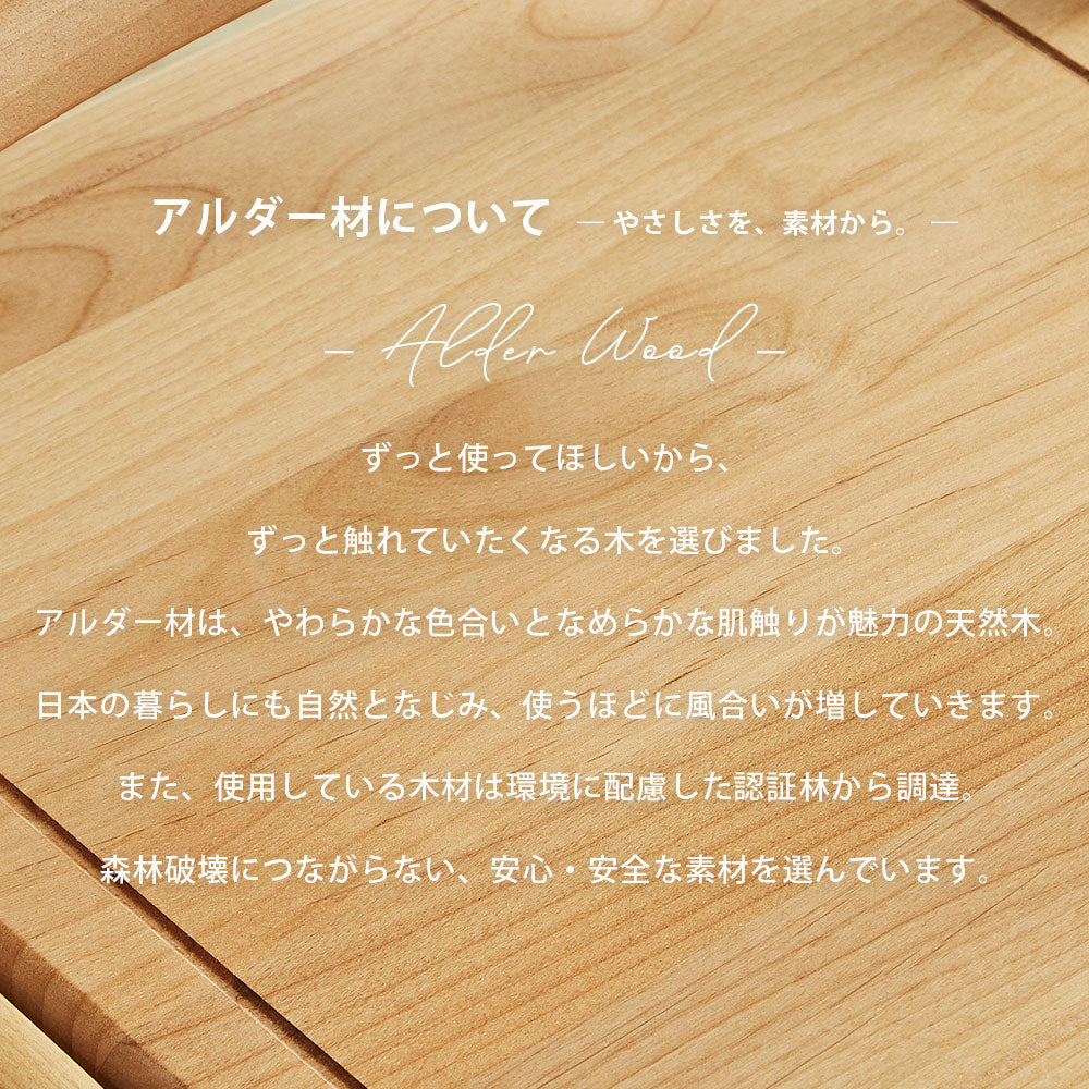 ペルケチェアー