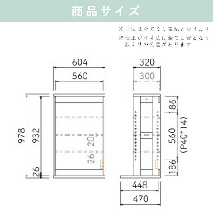 コス23 上台60 オープン