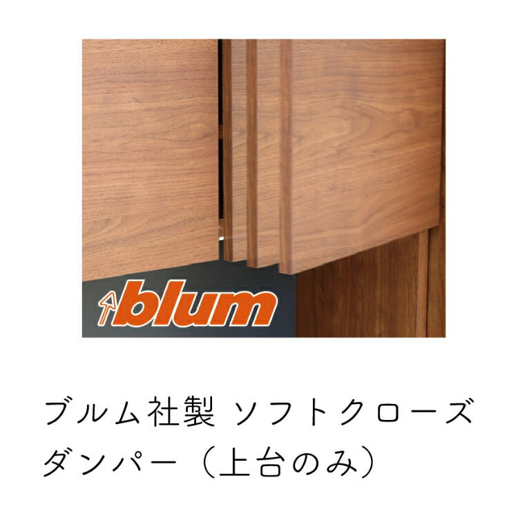 コス23 上台160 板扉