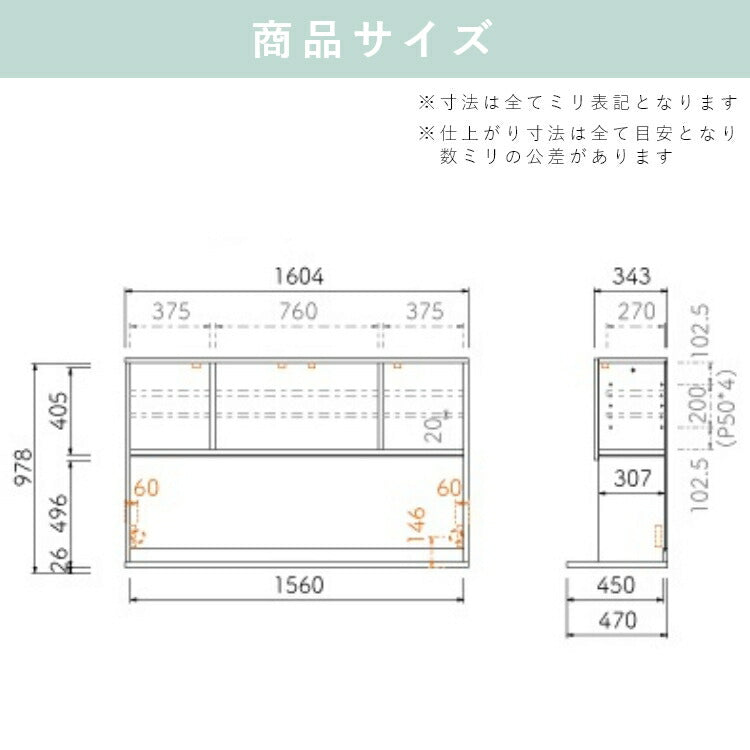 コス23 上台160 板扉