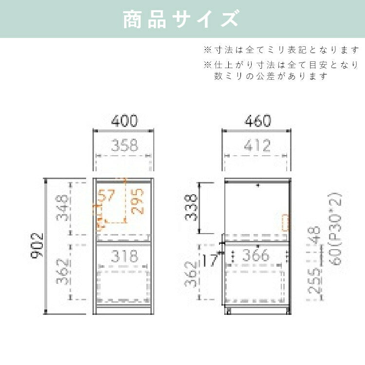 コス23 下台40 スライド