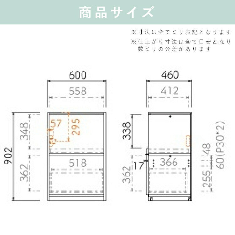 コス23 下台60 スライド