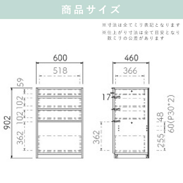 コス23 下台60 4段引出