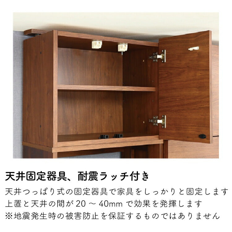 コス23 上置80