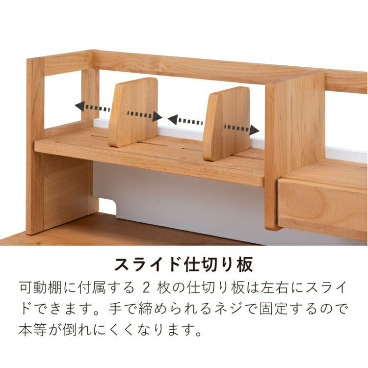 フィーロ3094 100上棚