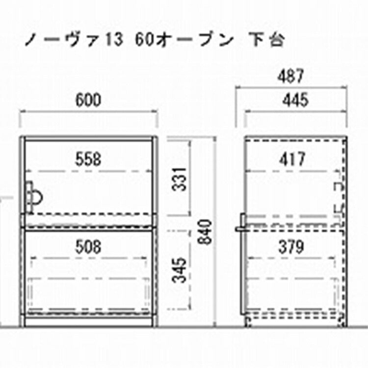 ノーヴァ2 60オープン 下台