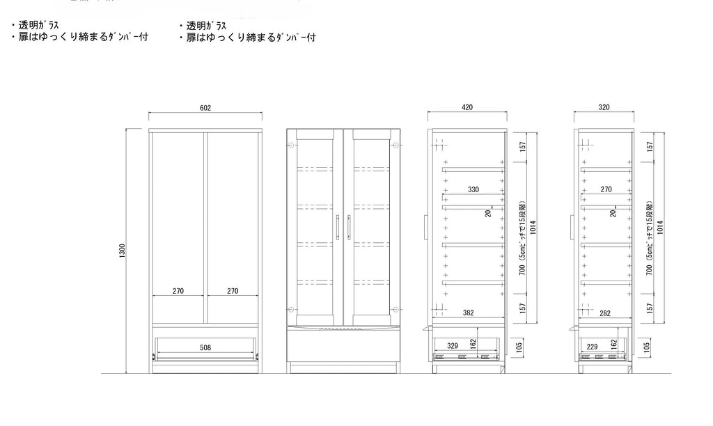 リブロ608 60ロー書棚