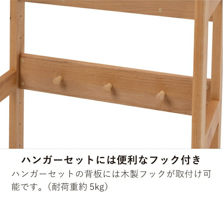 オッフェン ハンガー幅65cm/H146（左右フレームH146・60ハンガーセット）