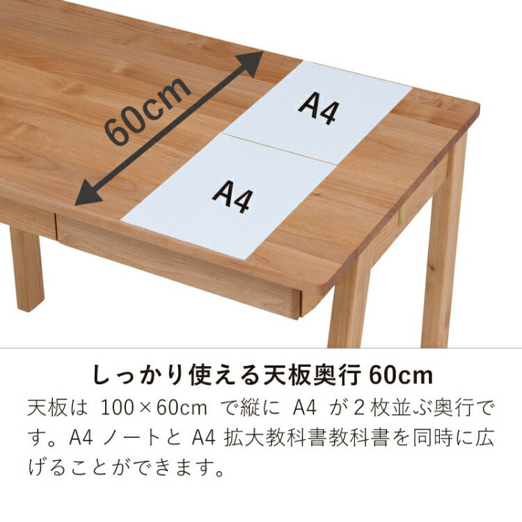 フィーロ 学習机3点セット（机・上棚・オープンワゴン）