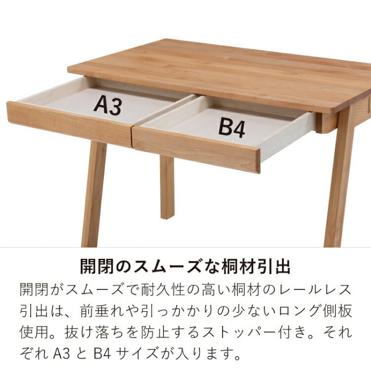 フィーロ 学習机3点セット（机・上棚・ワゴン）