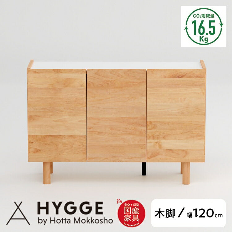レポス120サイドボード NA 木脚