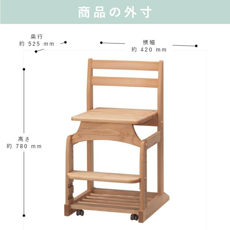 ダックチェアーNo.8