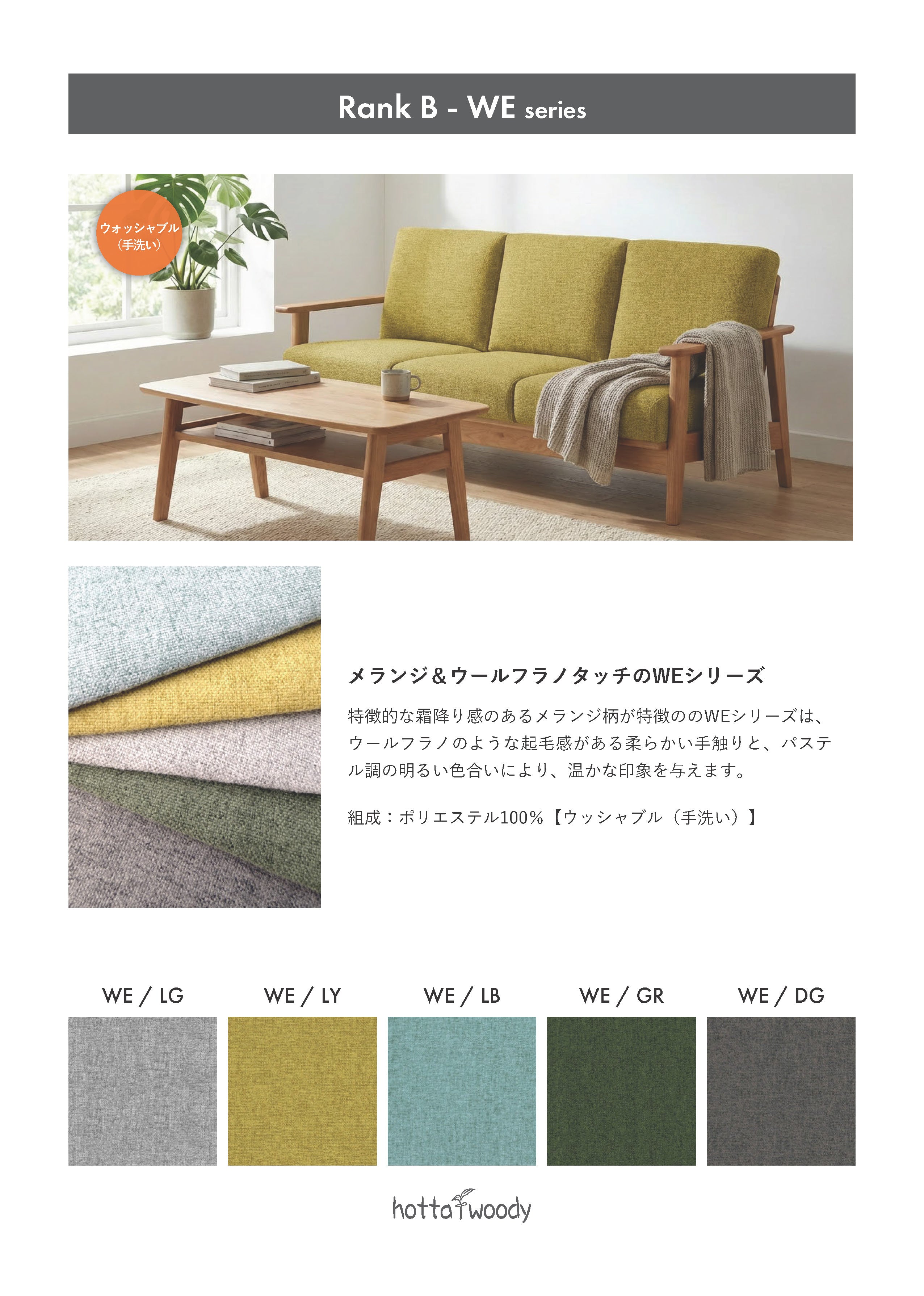 43Fクッション