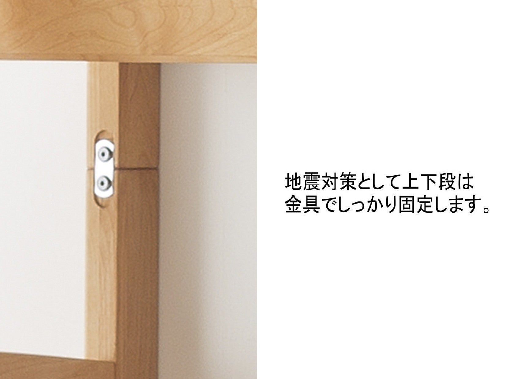 フォレスト2段ベッド