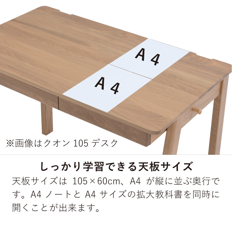 ルオム4104 105本体