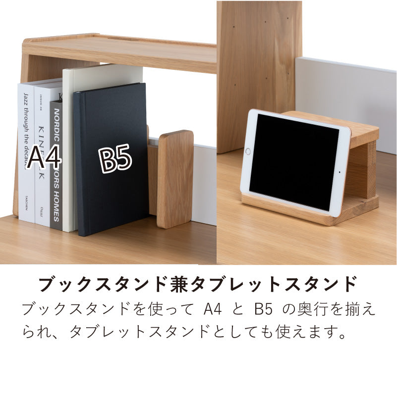 ルオム4104 105上棚