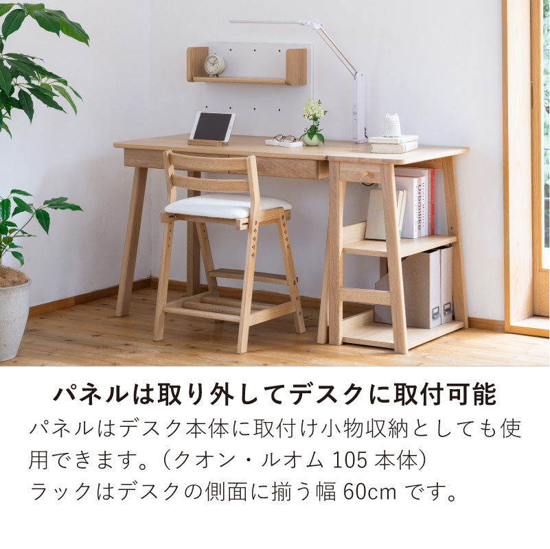 クオン4004 60パネル付きラック PLO