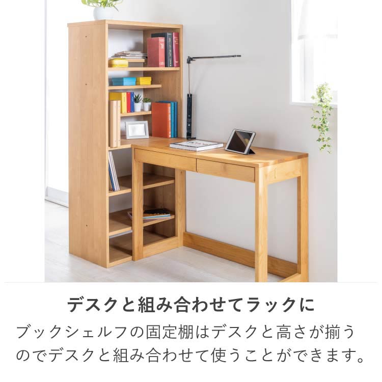 クレイ ブックシェルフ