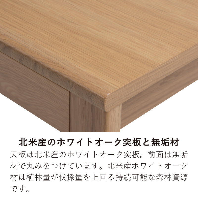 ルオム4104 105本体