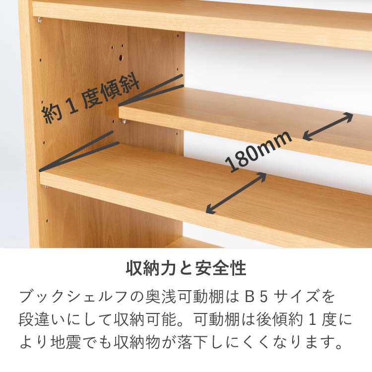 クレイ ブックシェルフ