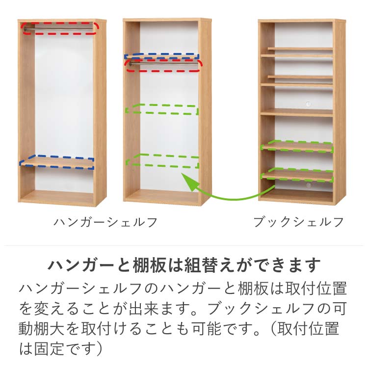 クレイ ハンガーシェルフ