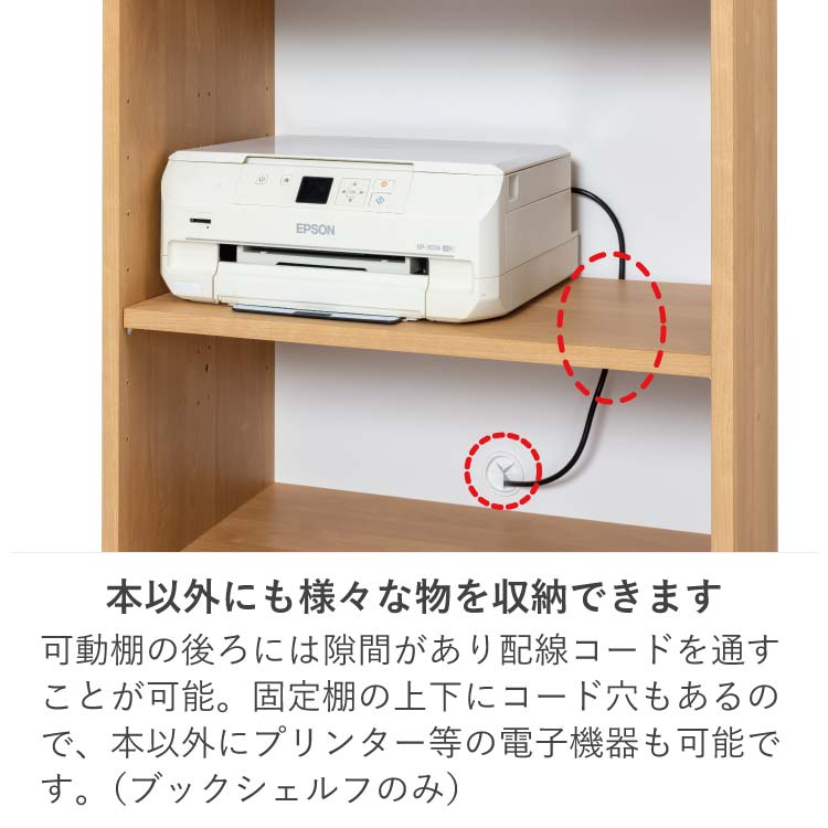 クレイ ブックシェルフ