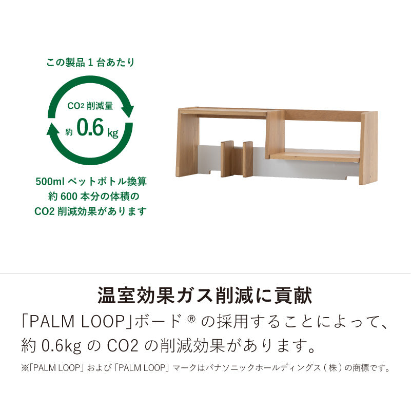 ルオム4104 105上棚