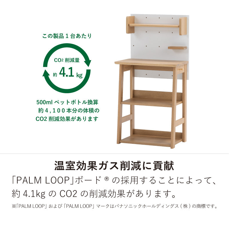 【旧仕様・在庫限り】クオン4004 60パネル付きラック