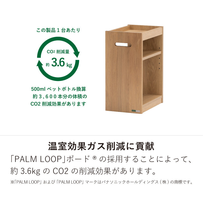 ルオム4104 オープンワゴン