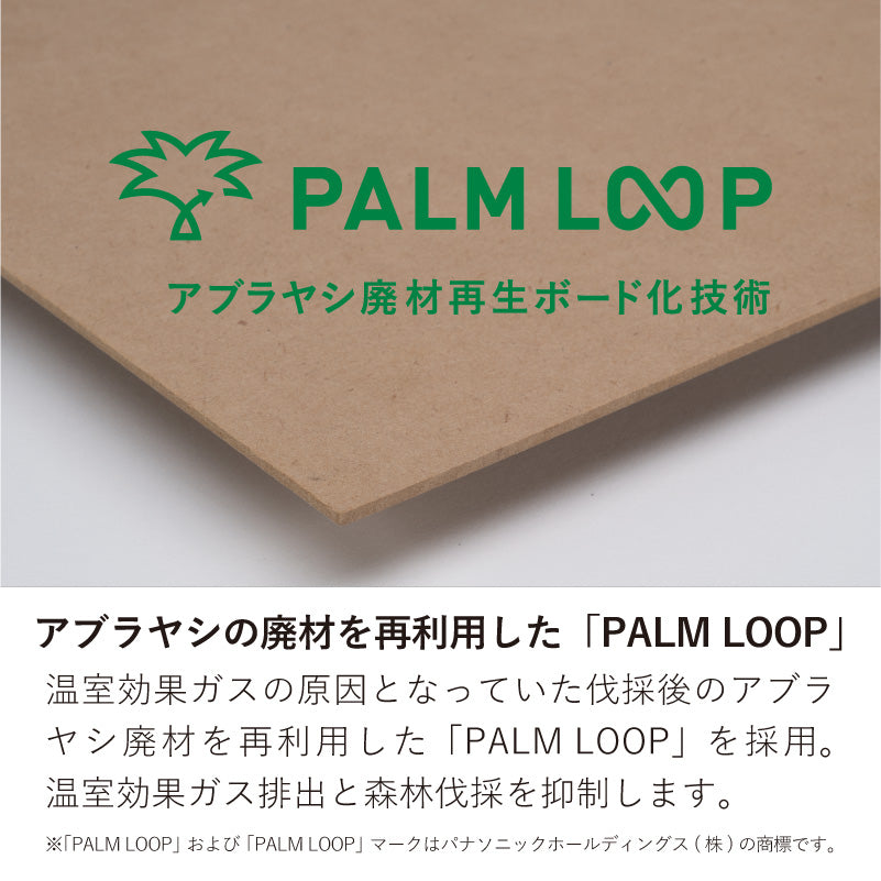ルオム4104 105本体
