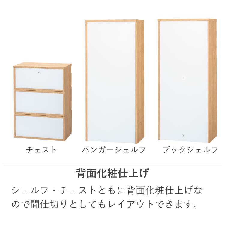 クレイ ハンガーシェルフ