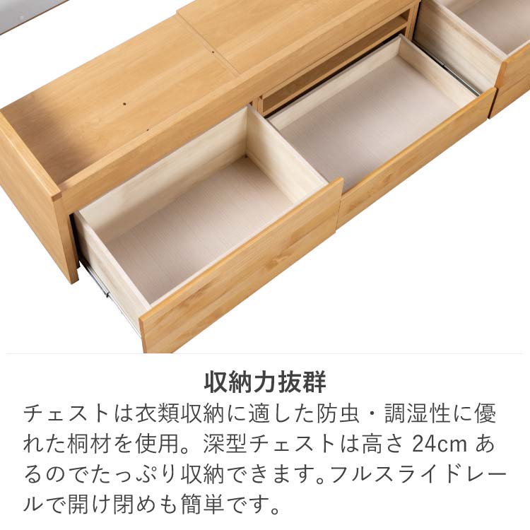 クレイ 深型チェスト