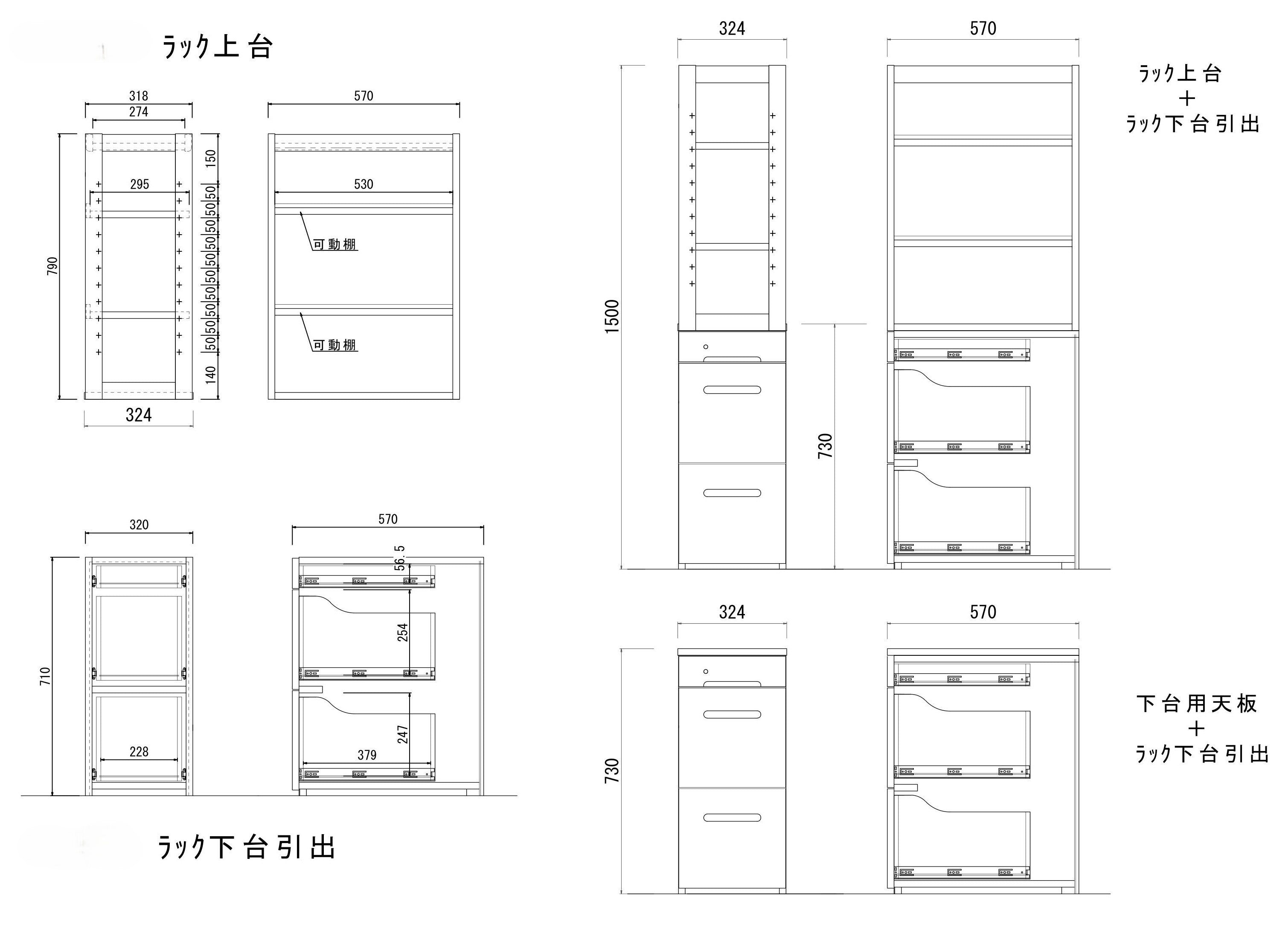 サイン3614ラック上台